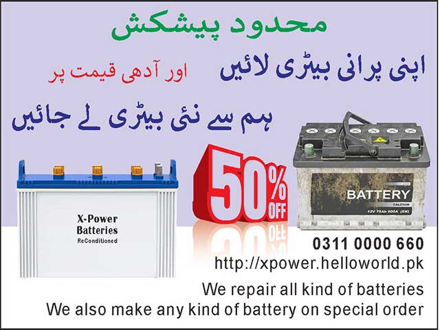 Replace your battery